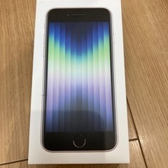 【新品未使用】iPhone SE 第3世代 64GB スターライト SIMフリー