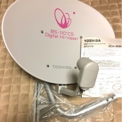 ★確定済★無料　衛星アンテナ　TOSHIBA BS 110° デ...