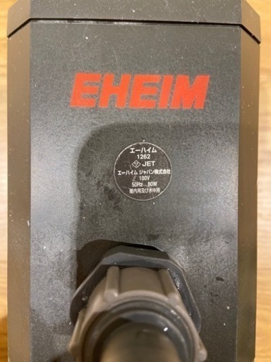 EHEIM 1262 小売 ポンプ① EHEIM（エーハイム） 水陸両用ポンプ 1262