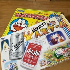 ボードゲーム 2種類 差し上げます