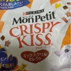 ください【保護猫達のキャットフード】