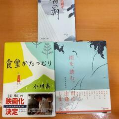 9月25日　豊橋読書会