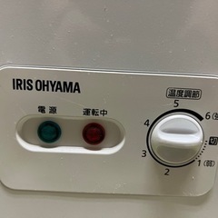 冷凍庫　ストック冷凍庫　の画像