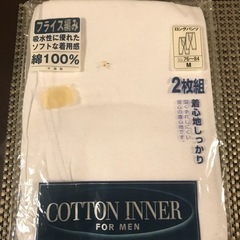 差し上げます グンゼ ロングパンツ 2枚 +1枚 メンズ Mサイズの画像