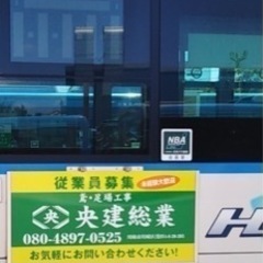 高収入‼寮完備‼️️鳶職人大募集‼️初心者大歓迎‼️の画像