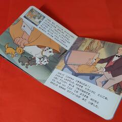 絵本📖ディズニーの絵本 4冊の画像