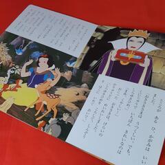 絵本📖ディズニーの絵本 4冊の画像