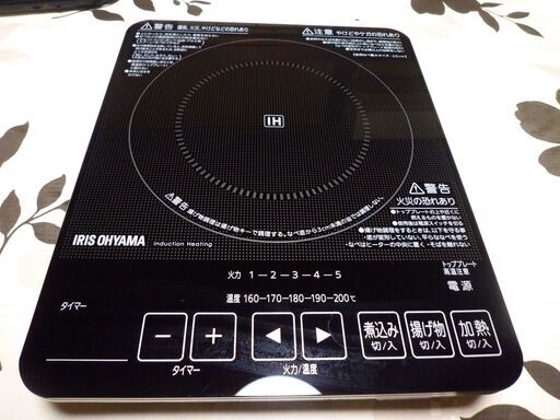 アイリスオーヤマ（IHC-T42-B)IHクッキングヒーター17年製美品