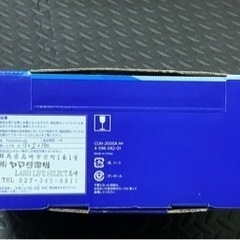 ps4本体 500GB ジェットブラック CUH-2000AB01の画像