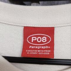 パラグラフ Paragraph トレーナー 新品未使用の画像