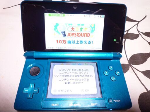 （オークション入札が入りましたので質問を終了させて戴きます）任天堂３DSブルー簡易動作確認済み