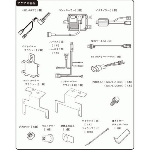 【新品未使用・未開封】PIAA HH261A ヘッドライト用 HIDキット　アクア