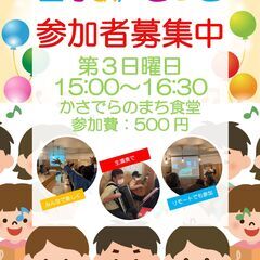 笠寺歌声きっさの開催（2025/5/18）