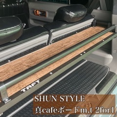 ダイハツタフト 専用ラゲッジボード&取り付けフック(新品)