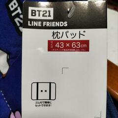 パッドセット①の画像