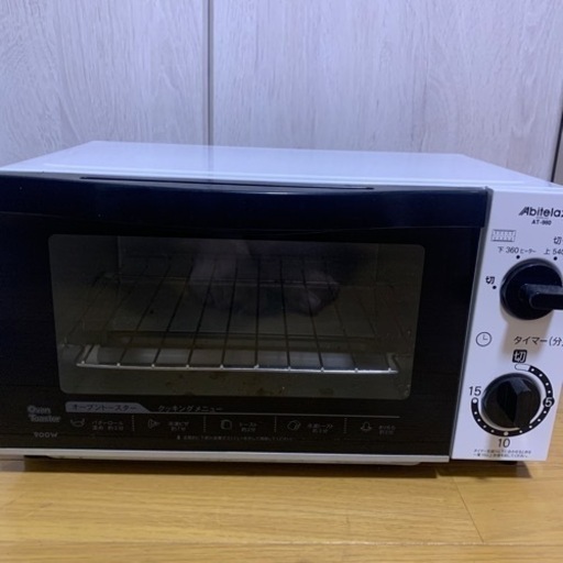 オーブントースター