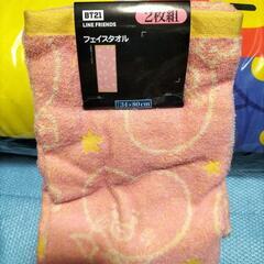 BT21　枕&タオルセット②の画像