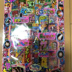 花火セット（発売元：若松屋/愛知県）