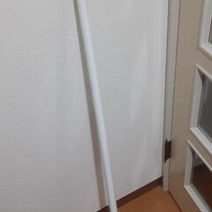 突っ張り棒 150～170cm (23日までに取りに来てくださる...