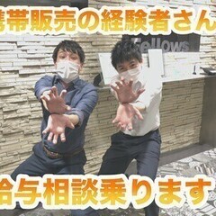 YMショップ光AD/日払い可/接客王は君だ！昇給・キャリアステッ...