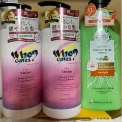早い者勝ちセット　トリートメント