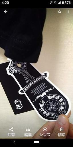 CHROME HEARTS