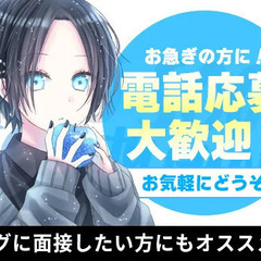 ＜未経験から高待遇！＞未経験＆Wワーク大歓迎★業績好調につき日給大幅UP！【業務拡大につき積極採用中！】 東宝総合警備保障株式会社 柏営業所 取手の画像