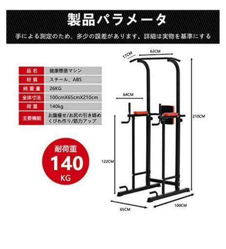 【値下げ】【9/30まで】自宅ジムセット
