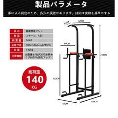 値下げ】【9/30まで】自宅ジムセット