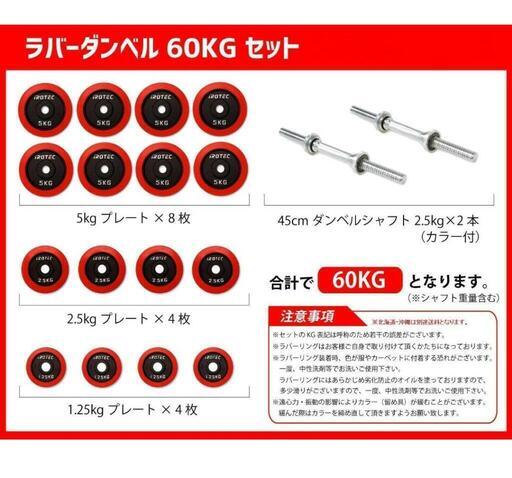 【値下げ】【9/30まで】自宅ジムセット