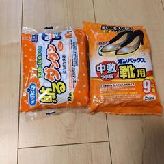 はるカイロ、貼る靴用カイロ（オンパックス）