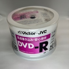 【決まりました】未開封品　データ用DVD-R 50枚