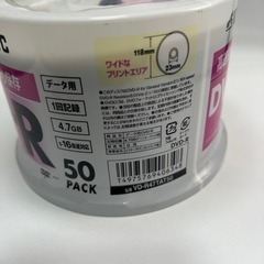 【決まりました】未開封品　データ用DVD-R 50枚の画像