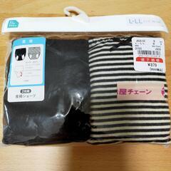 ■取引中【新品未使用】産褥ショーツ【未開封】
