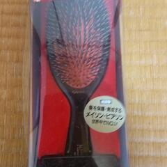 メイソンピアソンヘアブラシ　長期保管品