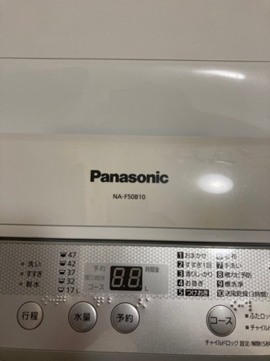 洗濯機　パナソニック