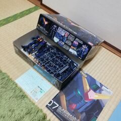 引き取り先決定しました。ガンプラ　無料