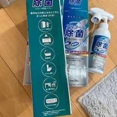 アルコール除菌　４本セット⭐︎お買い得！の画像