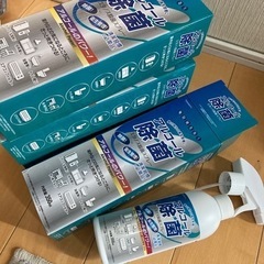 アルコール除菌　４本セット⭐︎お買い得！の画像