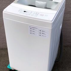 ㊸【税込み】美品 ニトリ 6kg 全自動洗濯機 NTR60 ガラストップ 2021年製【PayPay使えます】