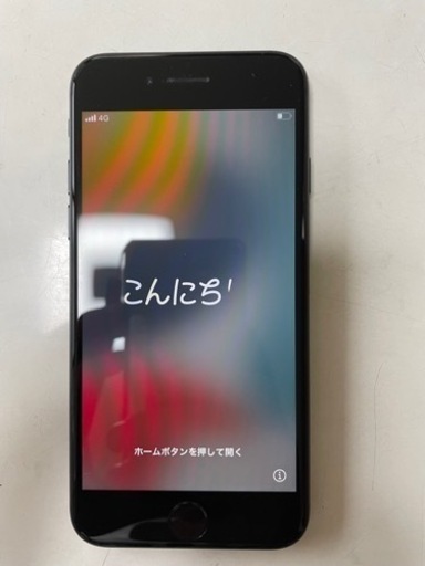早い物勝ち！iPhone SE 第二世代　128GB
