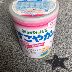 【未開封】粉ミルク800g 雪印ビーンスターク　すこやか　M1