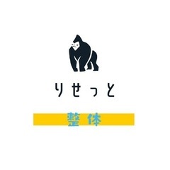 募集