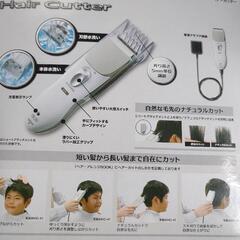 お取引中！小泉ヘアーカッター　IHC-32  未使用長期保管品の画像