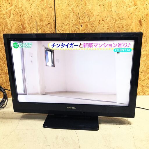 中古☆TOSHIBA 液晶カラーテレビ 32A1S