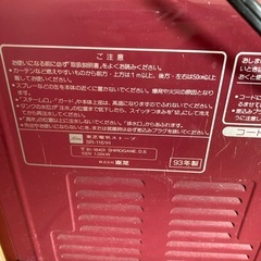 ☆電気ストーブ☆（お話し中）の画像
