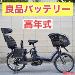 電動自転車 ヤマハ 20インチ 子供乗せ アシスト 中古 052101 PAS babby ヤマハ(YAMAHA) 子供乗せ自転車 20インチ | 自転車通販