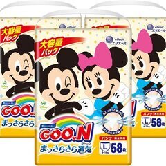 【パンツ Lサイズ】グーン (9~14kg) 58枚 未開封