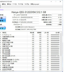 超超美品 爆速 起動 19秒 新品SSD 512GB Windows11 Home 64bit 4GB SDカード HDMI カメラ Wifi Office365 DVDマルチ 光沢液晶  の画像