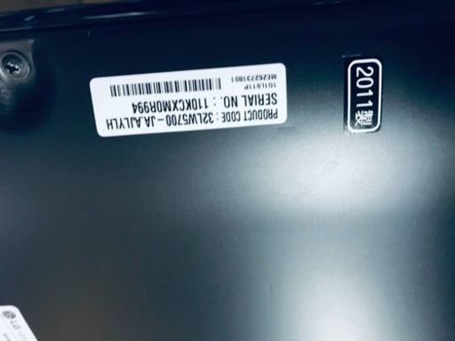 ⑥790番 LG✨液晶テレビ✨32LW5700‼️